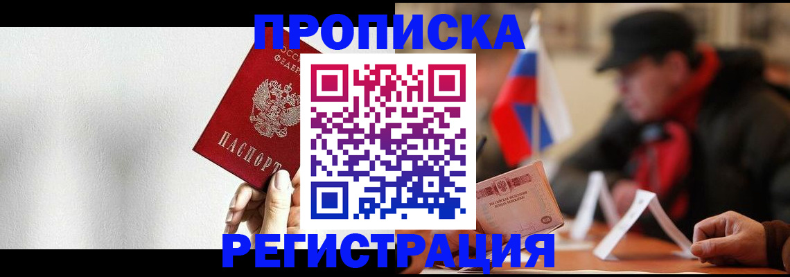 регистрация для дет. сада в Долинске